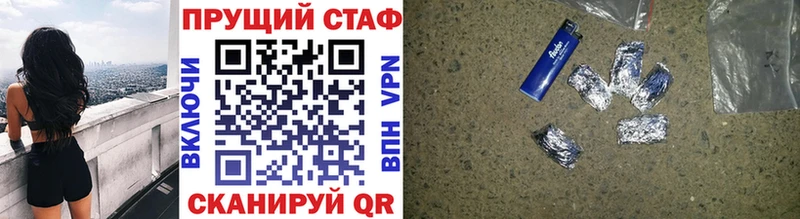 Все наркотики Анжеро-Судженск Гашиш APVP Меф Конопля