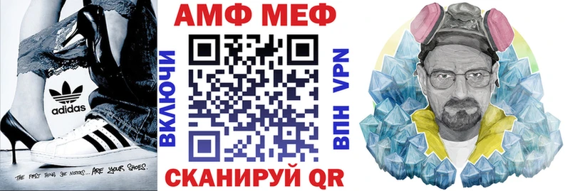 купить  сайты  Анжеро-Судженск  АМФ 98% 