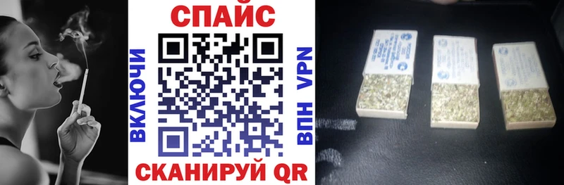 Бутират BDO  Анжеро-Судженск 