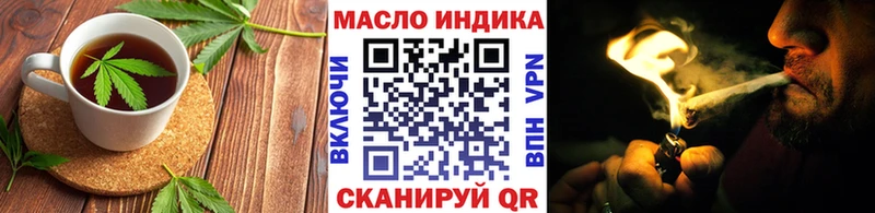 Печенье с ТГК конопля  как найти закладки  Анжеро-Судженск 