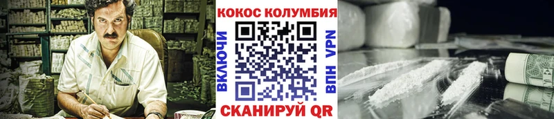 COCAIN Columbia  blacksprut маркетплейс  Анжеро-Судженск 