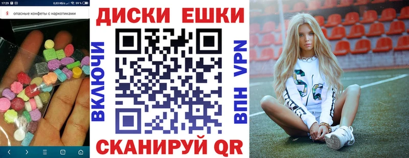 ЭКСТАЗИ Дубай где купить наркотик Анжеро-Судженск