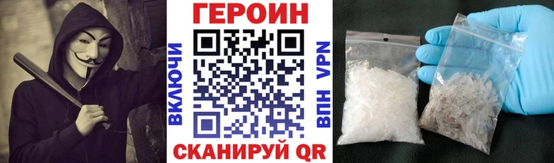 Героин белый  нарко площадка официальный сайт  Анжеро-Судженск  сколько стоит 