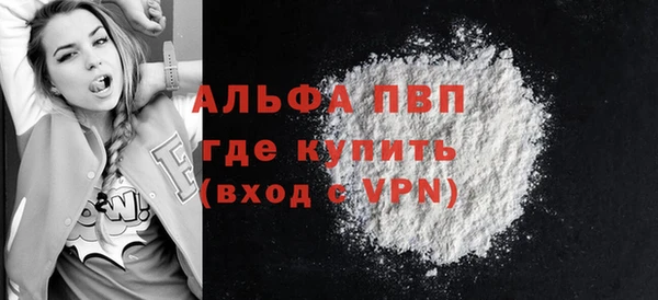 а пвп мука Алексеевка