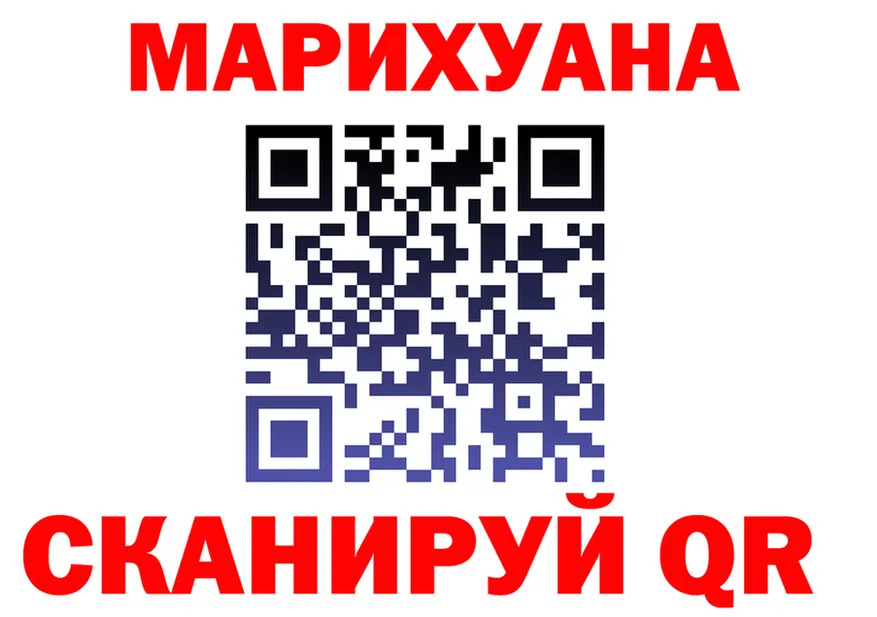 ГАШ гарик зеркало сайты даркнета kraken Анжеро-Судженск