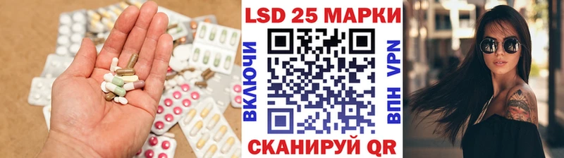 ЛСД экстази кислота  Анжеро-Судженск 