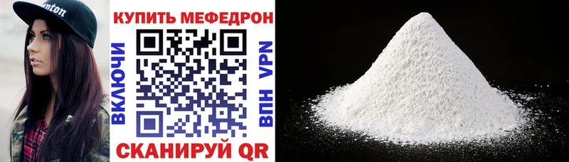 МЕФ мука  Анжеро-Судженск 
