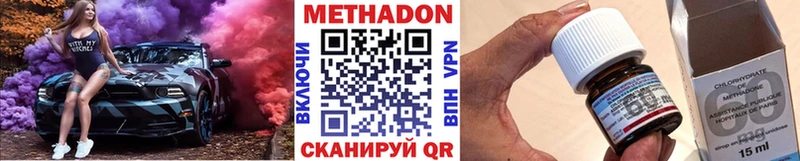 ОМГ ОМГ рабочий сайт  наркотики  Анжеро-Судженск  Метадон VHQ 