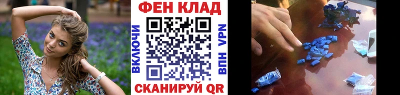 МЕГА как зайти  Анжеро-Судженск  Первитин Methamphetamine 