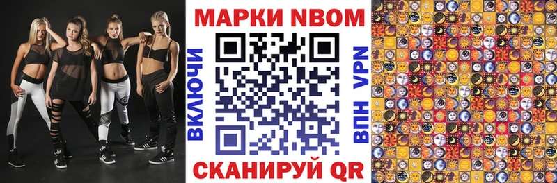 hydra зеркало  где можно купить наркотик  Анжеро-Судженск  Марки NBOMe 1,8мг 