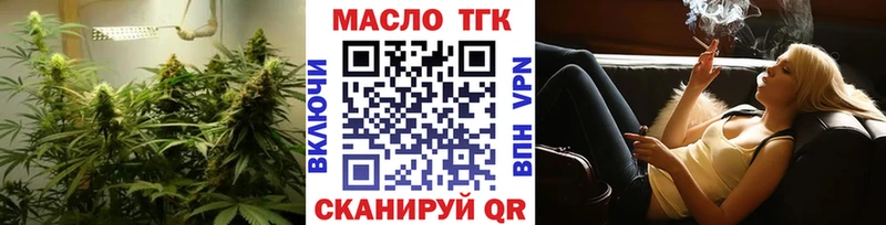 ТГК гашишное масло  MEGA ТОР  Анжеро-Судженск 